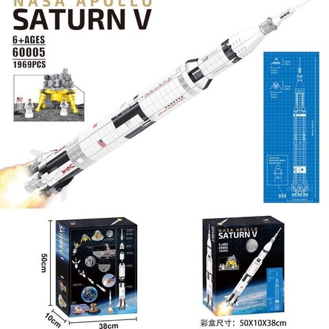 NASA Saturn V 92176